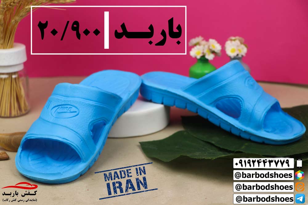 قیمت دمپایی بیمارستانی