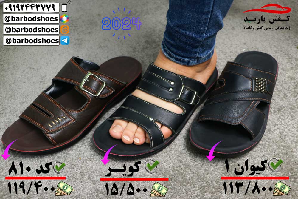 دمپایی های چرم مصنوعی