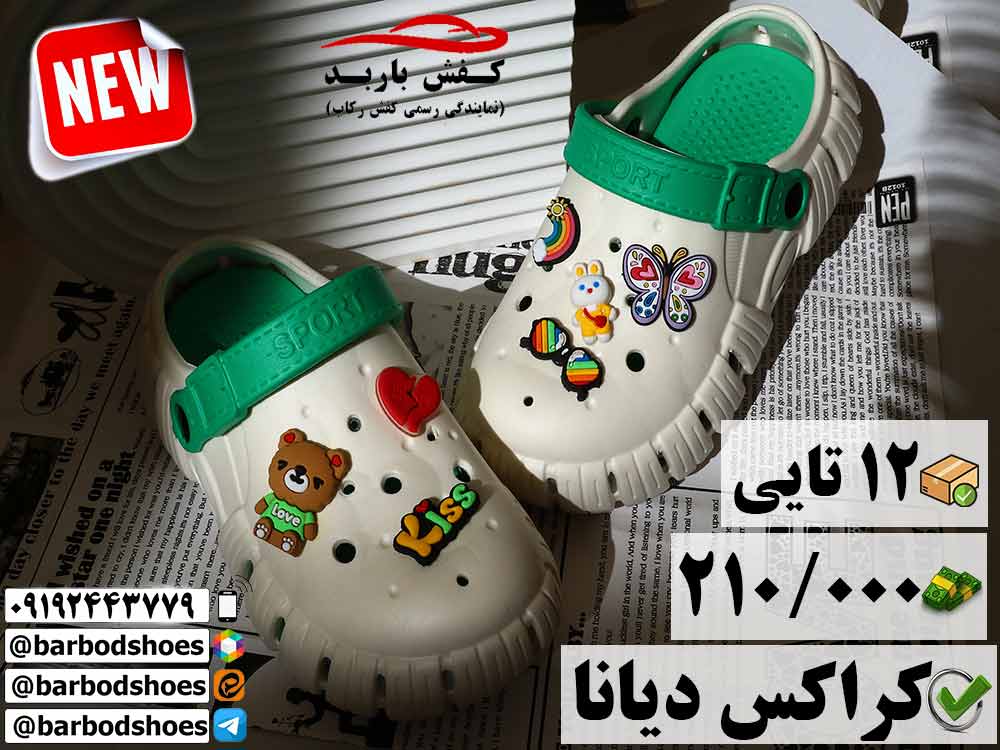 دمپایی زنانه جدید