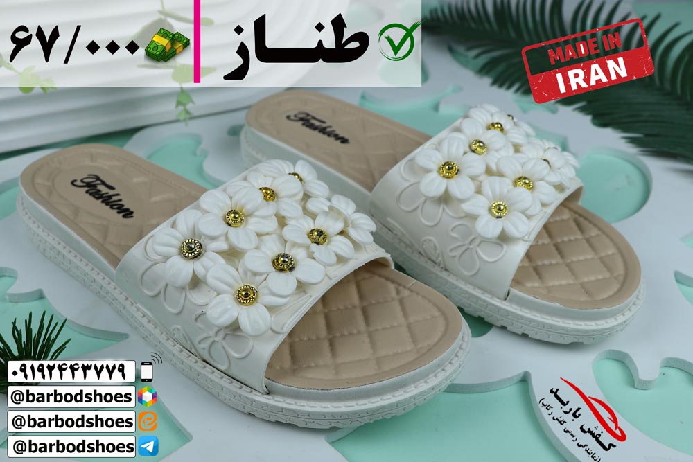 خرید دمپایی روفرشی زنانه