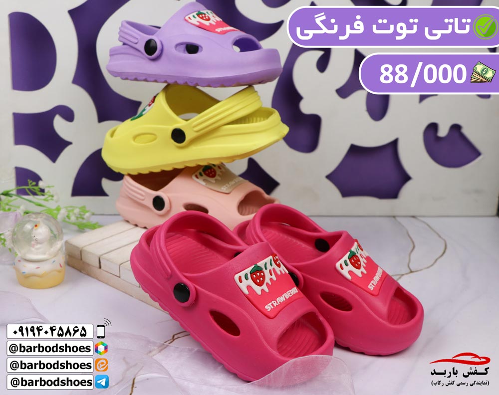 دمپایی دخترانه اسپرت