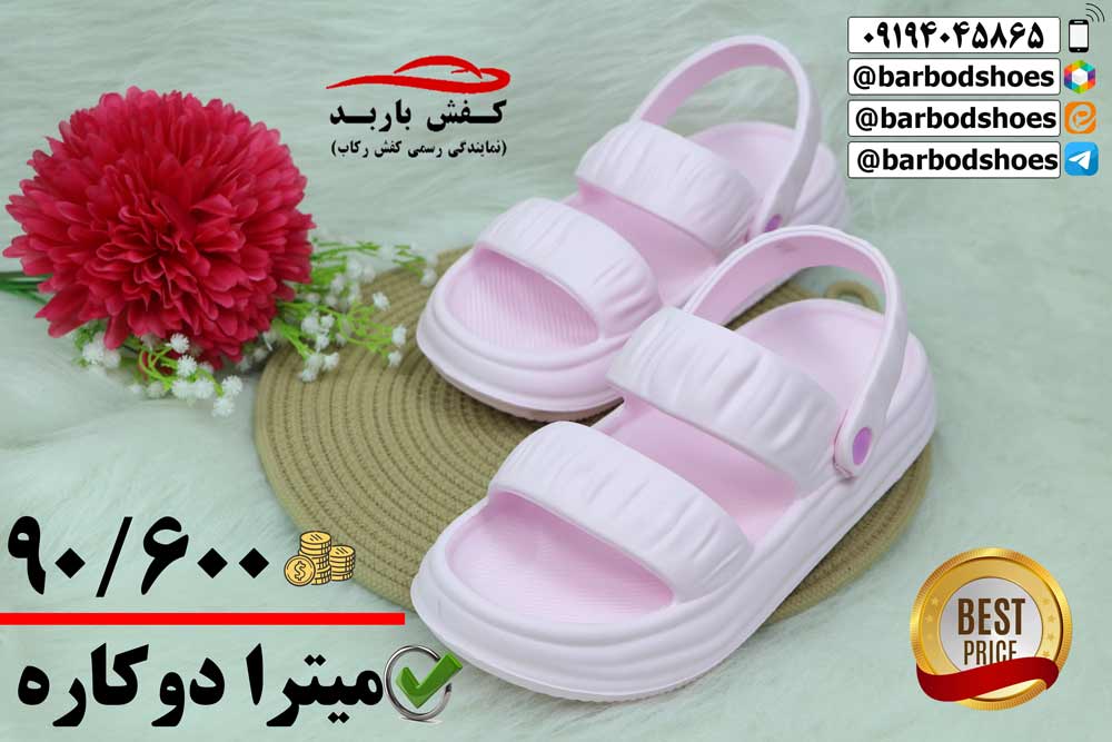 دمپایی پلاستیکی زنانه