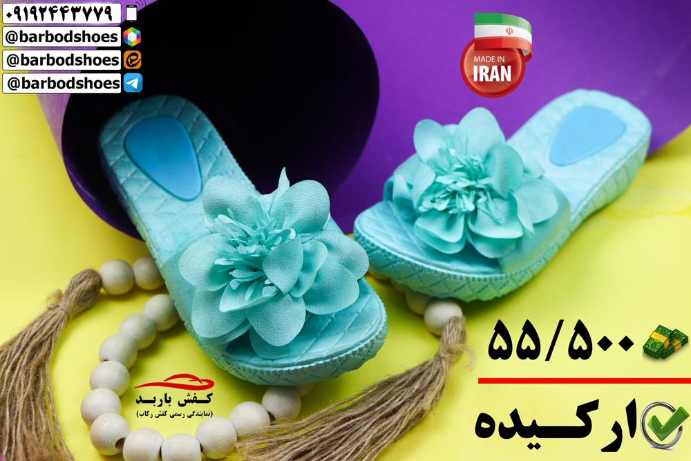 دمپایی دخترانه برای خانه