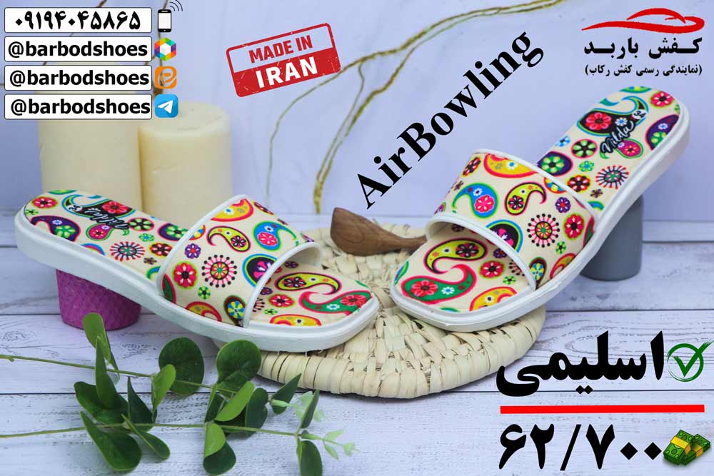 قیمت دمپایی مجلسی زنانه