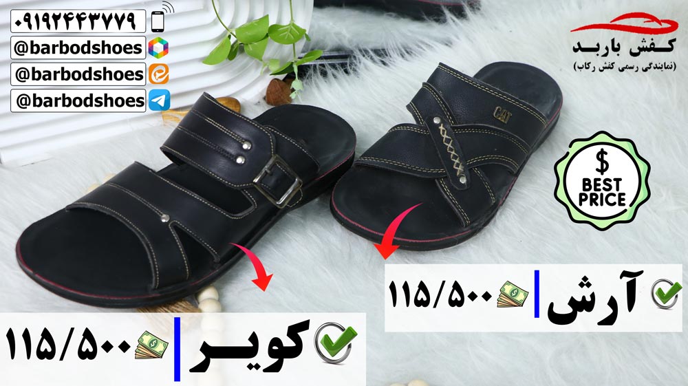 دمپایی مردانه چرم مصنوعی