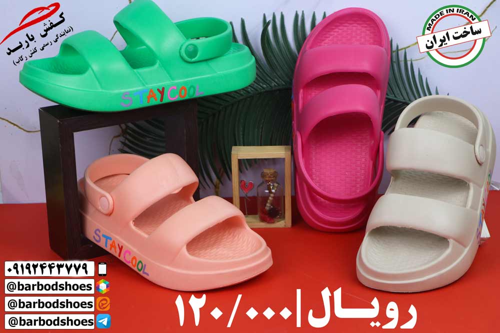 خرید انواع دمپایی زنانه