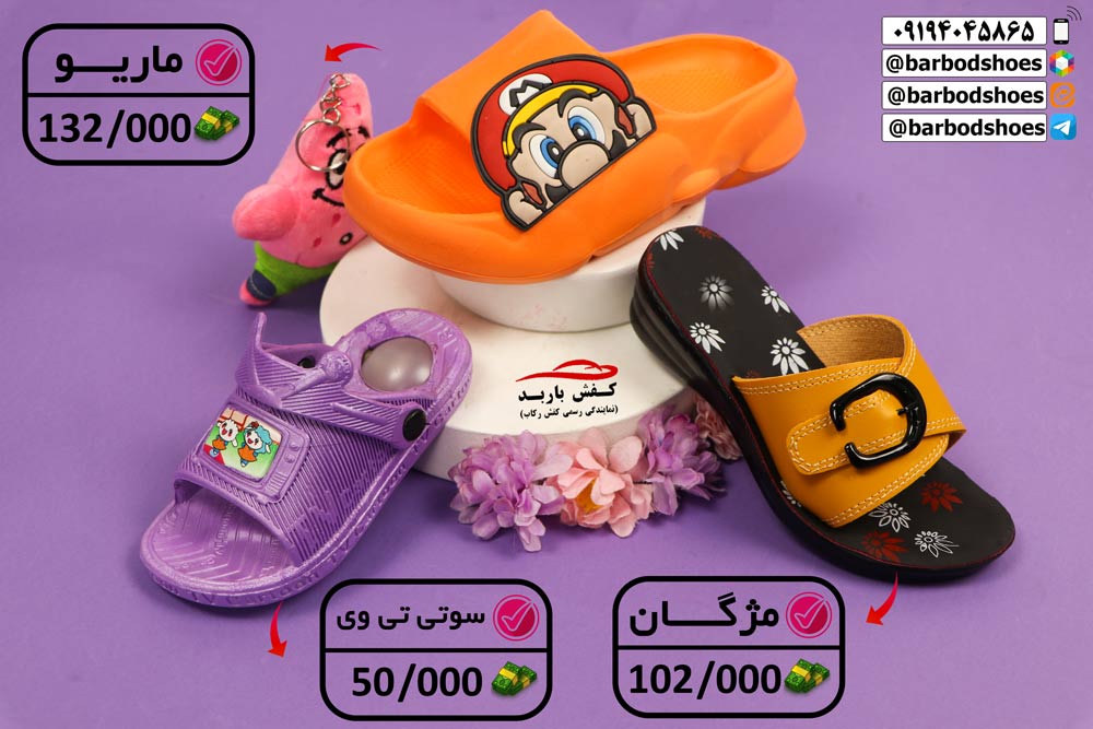 دمپایی دخترانه جدید