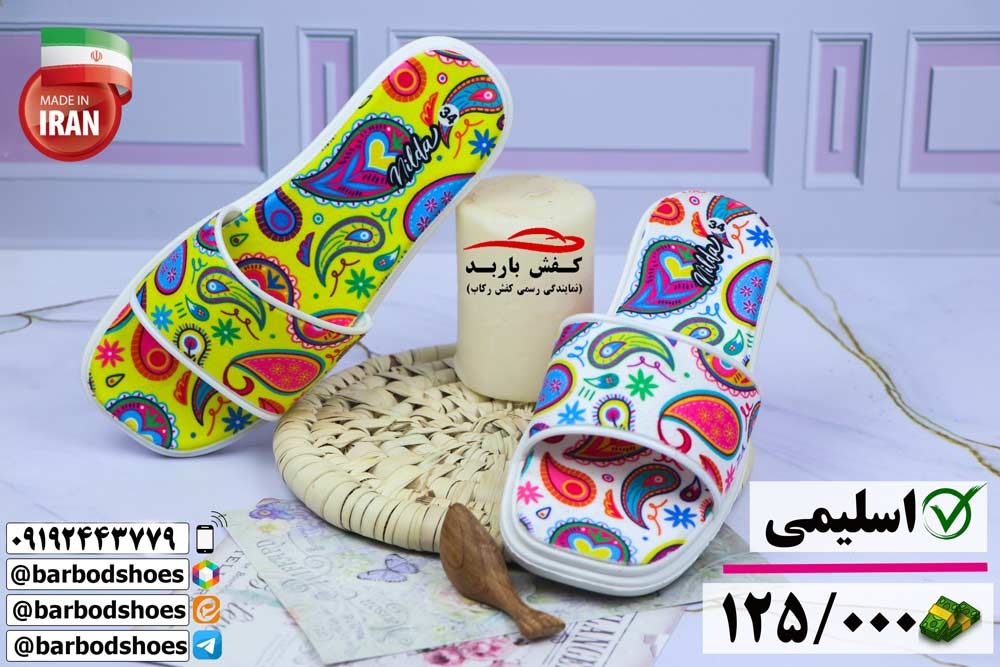 خرید دمپایی روفرشی زنانه