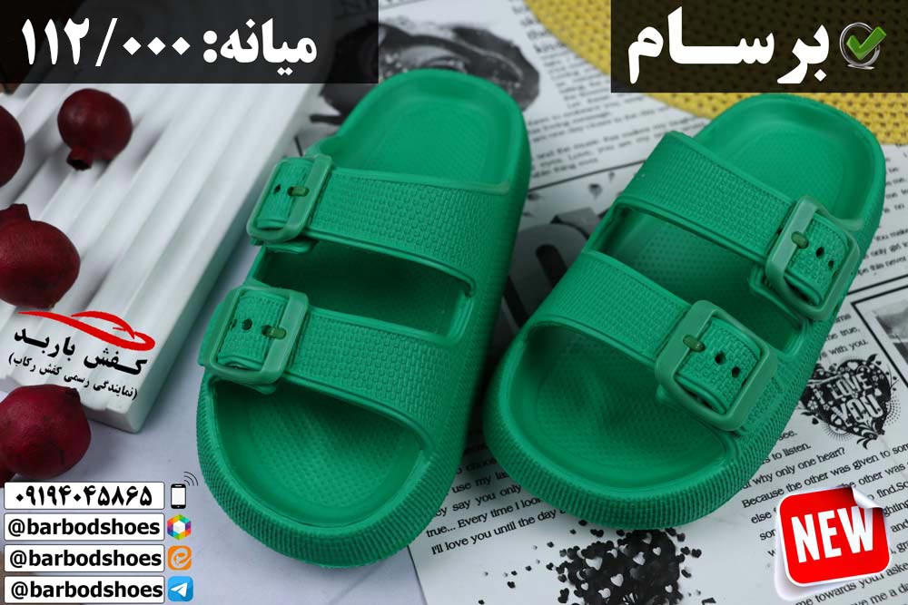 قیمت عمده دمپایی در قم