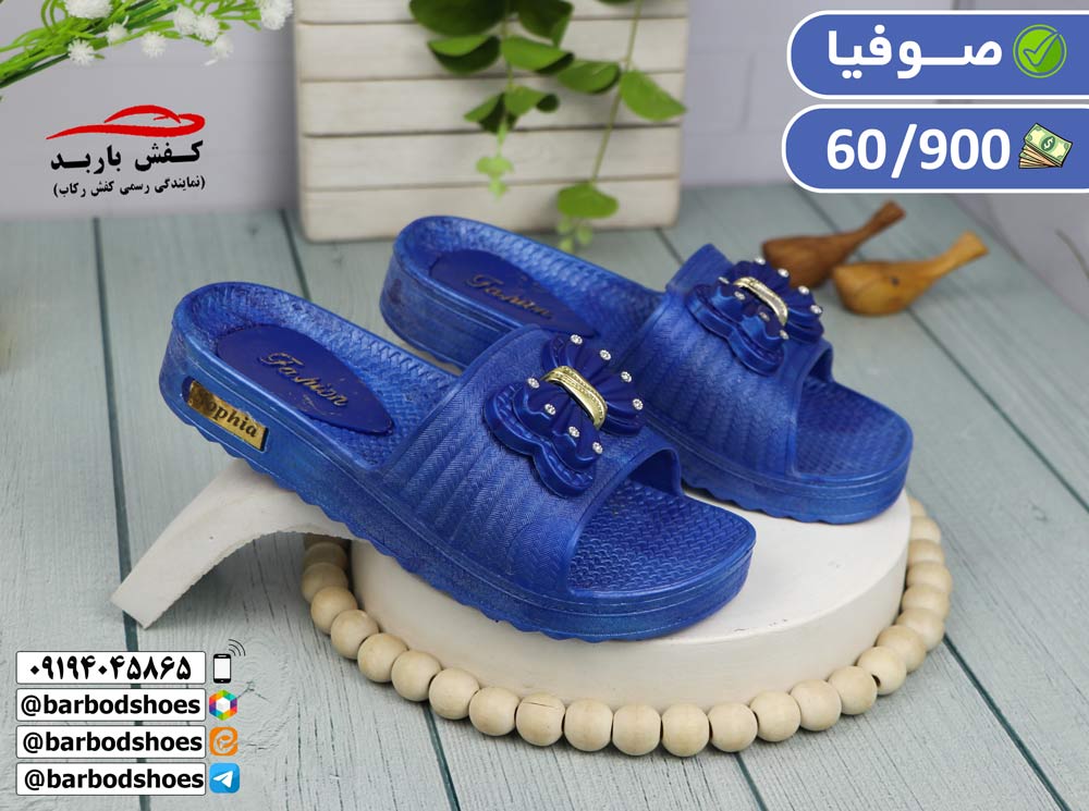 دمپایی دخترانه برای خانه