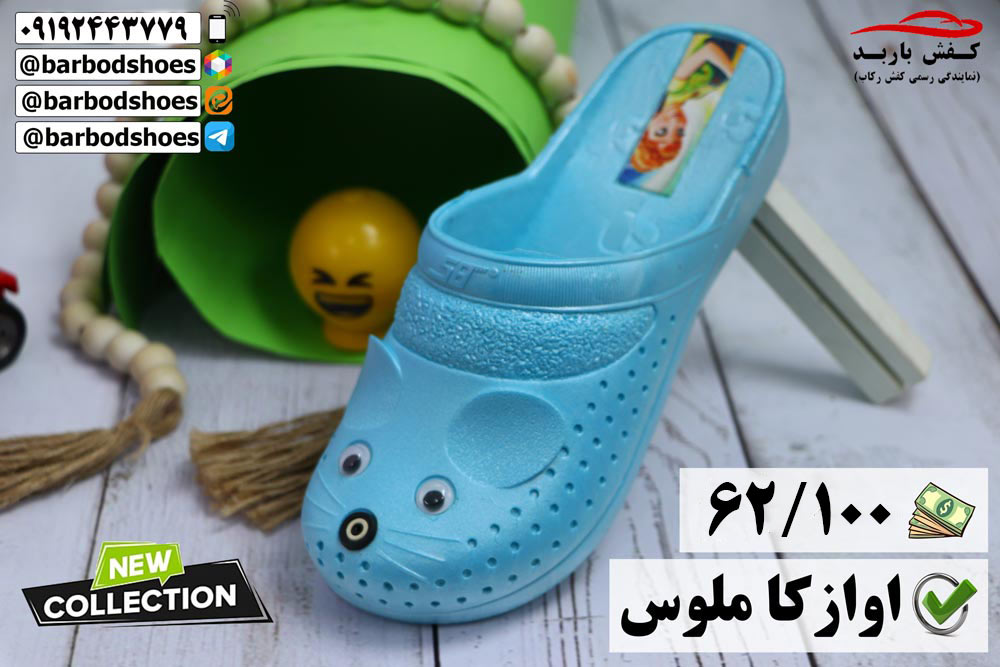 دمپایی فانتزی دخترانه