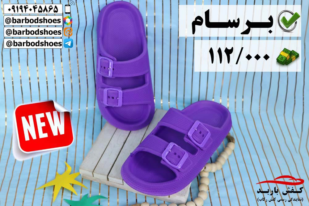 دمپایی دخترانه اسپرت