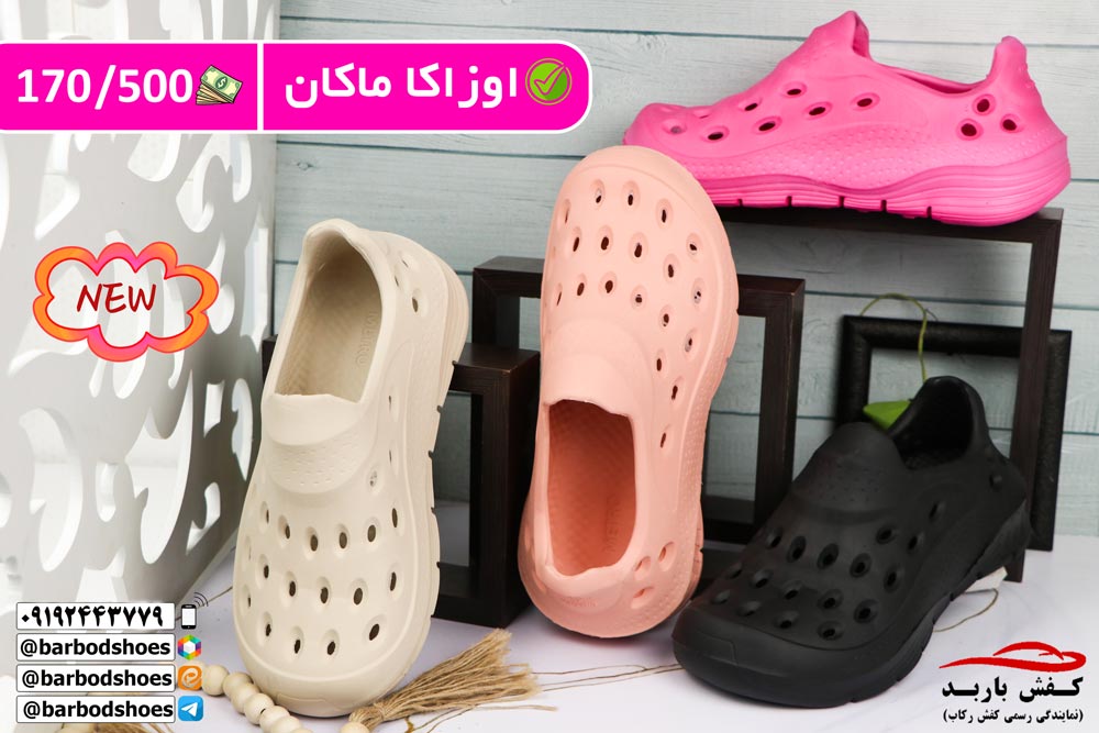 کفش استخری زنانه