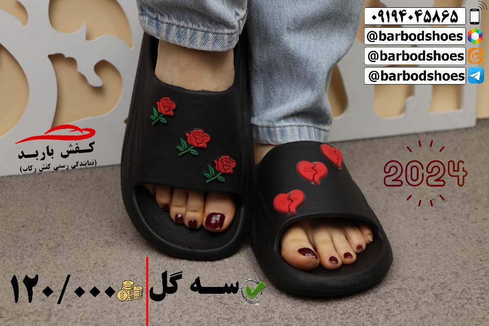 دمپایی پلاستیکی مشکی زنانه