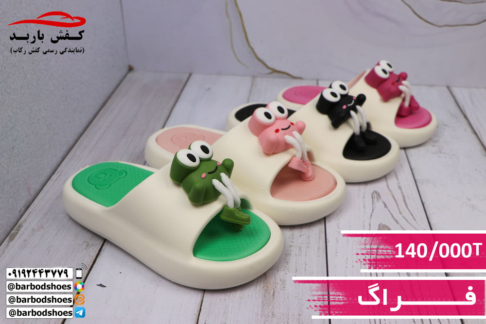 دمپایی دخترانه جدید