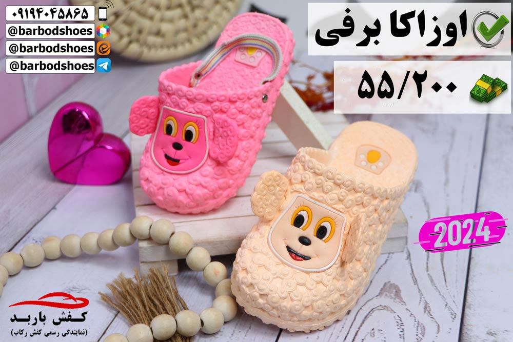 دمپایی دخترانه دیجی کالا