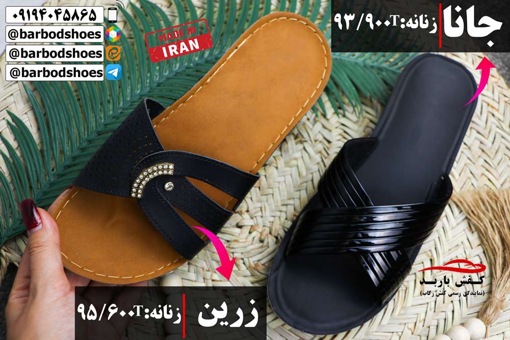 صندل زنانه تابستانی