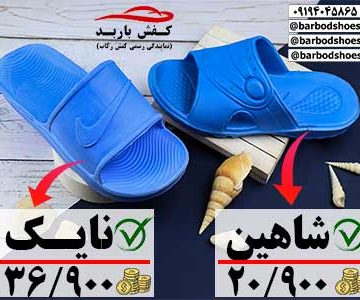 قیمت دمپایی بیمارستانی