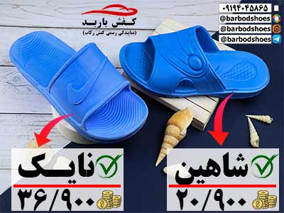 قیمت دمپایی بیمارستانی