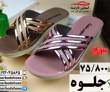 دمپایی بچگانه جدید دخترانه