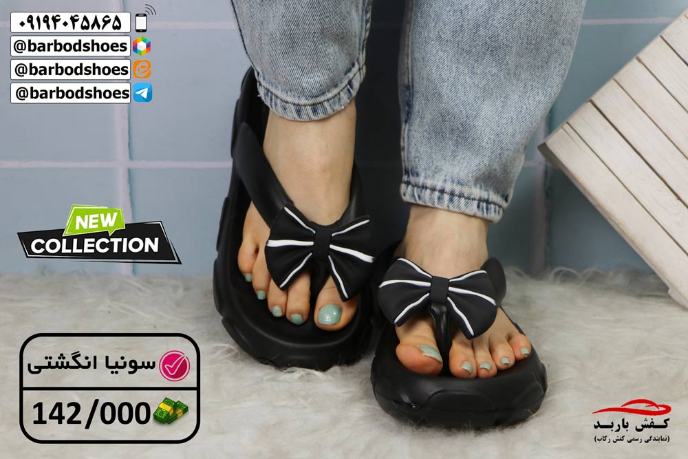 مرکز فروش دمپایی عمده قم