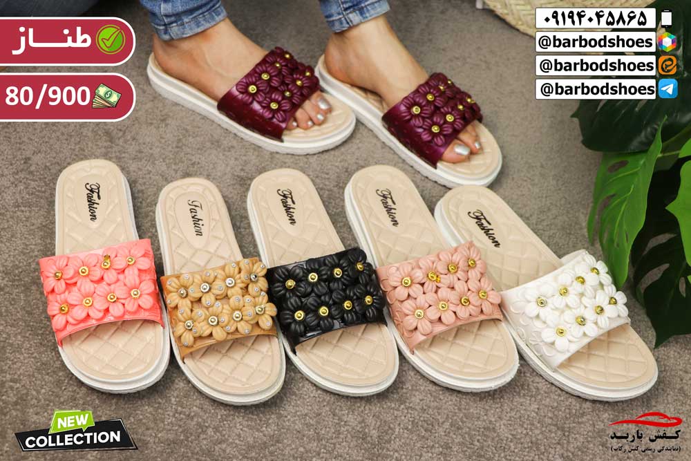 دمپایی پلاستیکی روفرشی