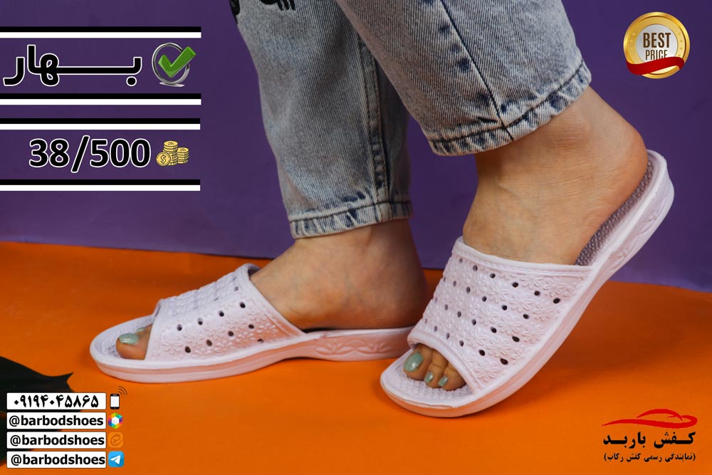 دمپایی عمده قم