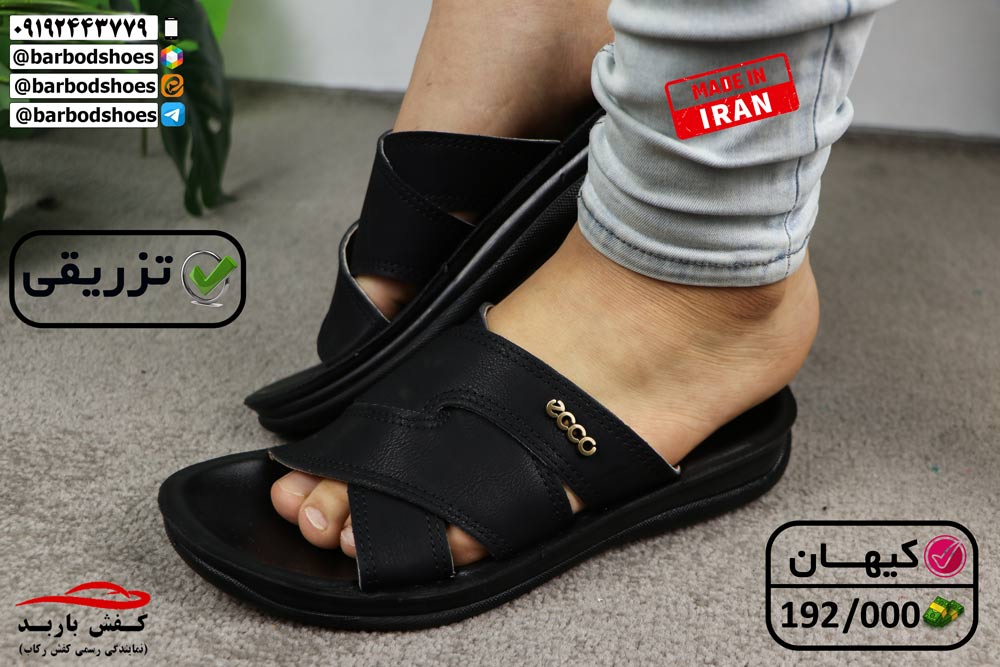 تولیدی دمپایی طبی قم