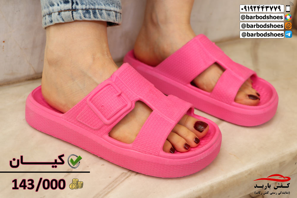 کانال دمپایی عمده قم در ایتا و روبیکا