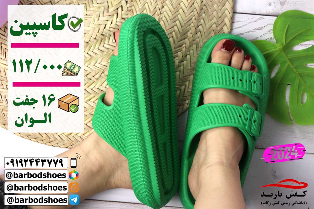 دمپایی پلاستیکی زنانه