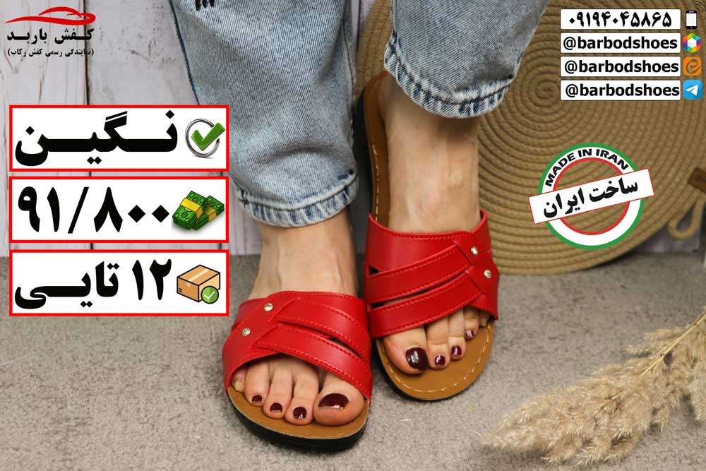 قیمت دمپایی مجلسی زنانه