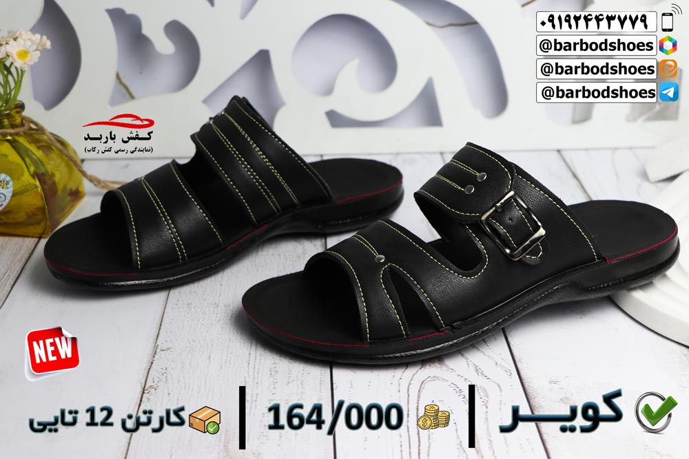 تولیدی دمپایی طبی قم