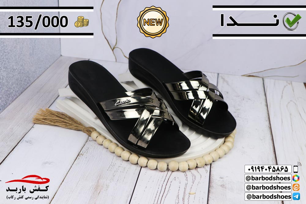 دمپایی عمده قم