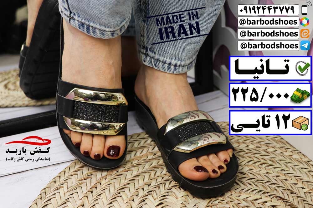 دمپایی مجلسی برای عروسی