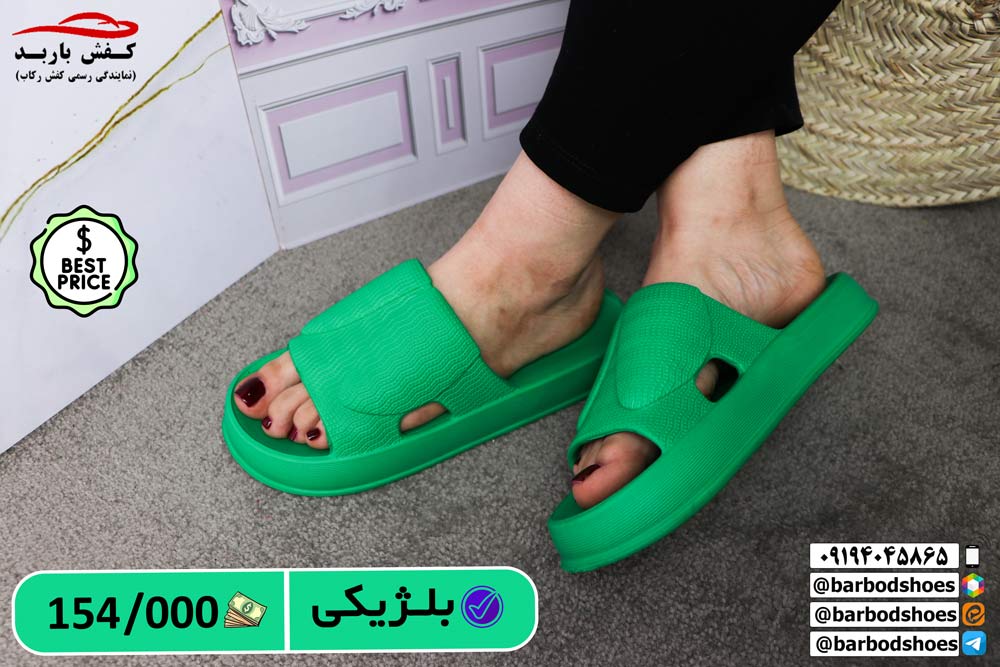 دمپایی عمده قم