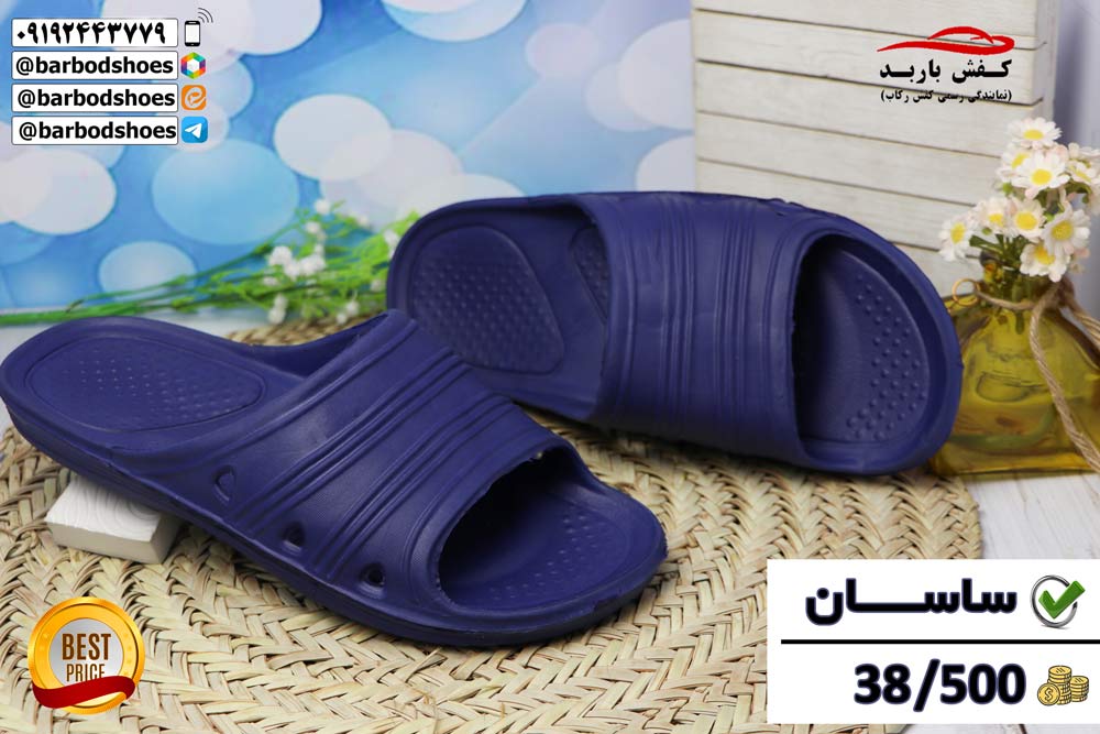 دمپایی عمده قم