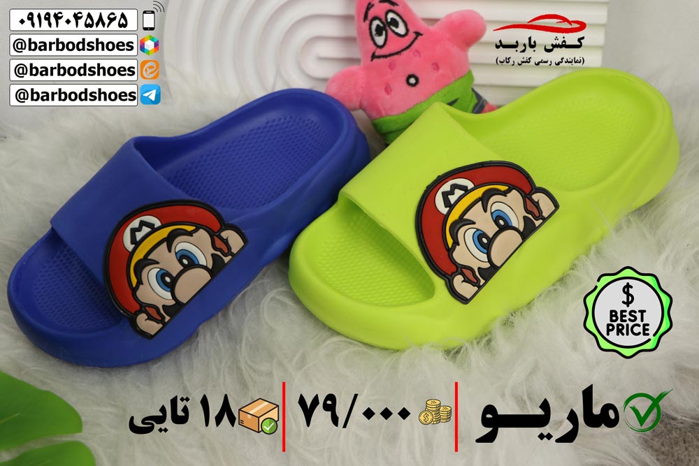 دمپایی حمام و دستشویی