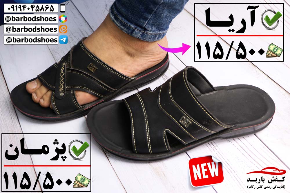 دمپایی مردانه اسپرت