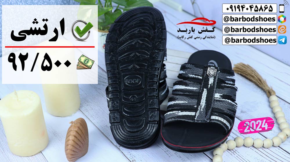 قیمت دمپایی مردانه شیک و اسپرت