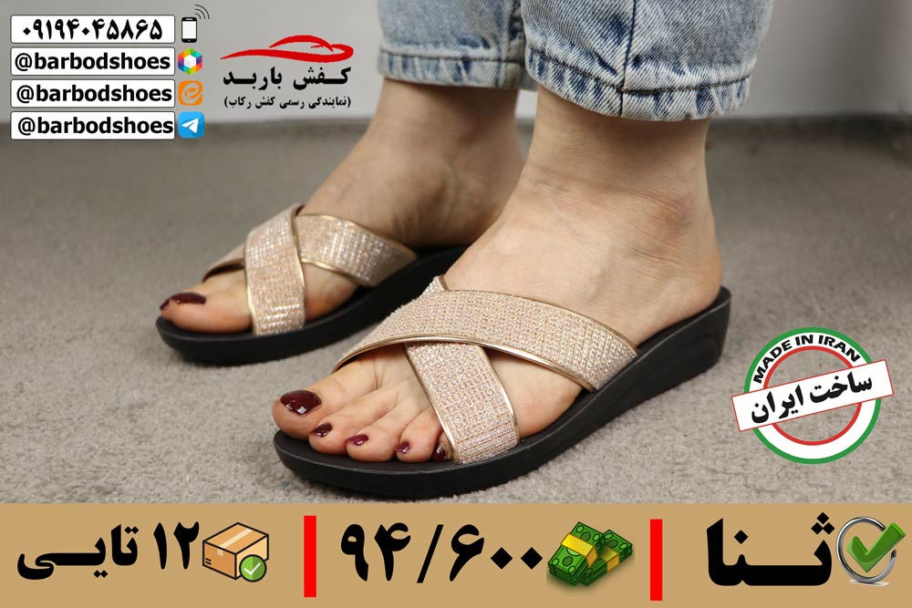 دمپایی مجلسی زنانه