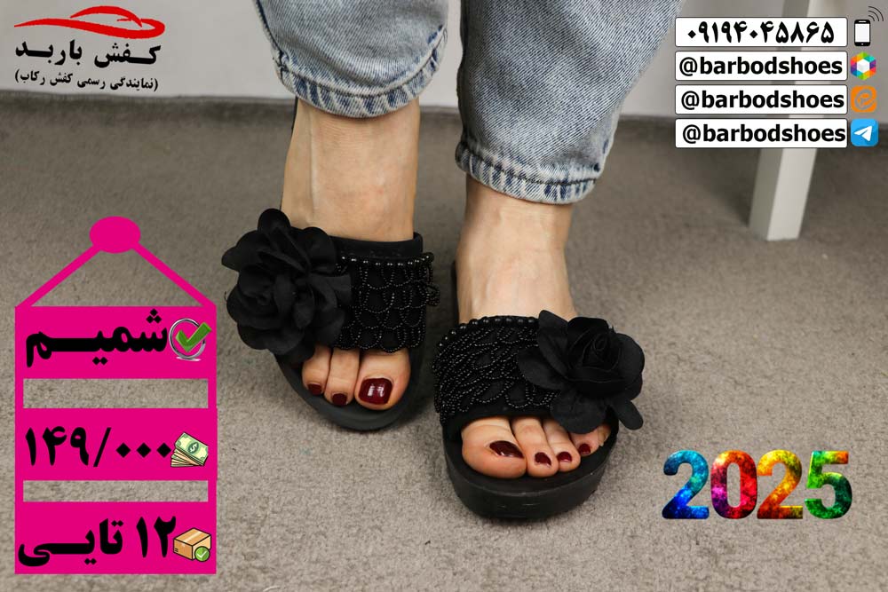 دمپایی زنانه جدید