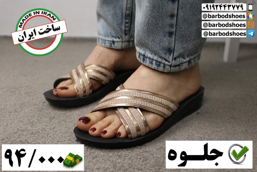 دمپایی زنانه جدید