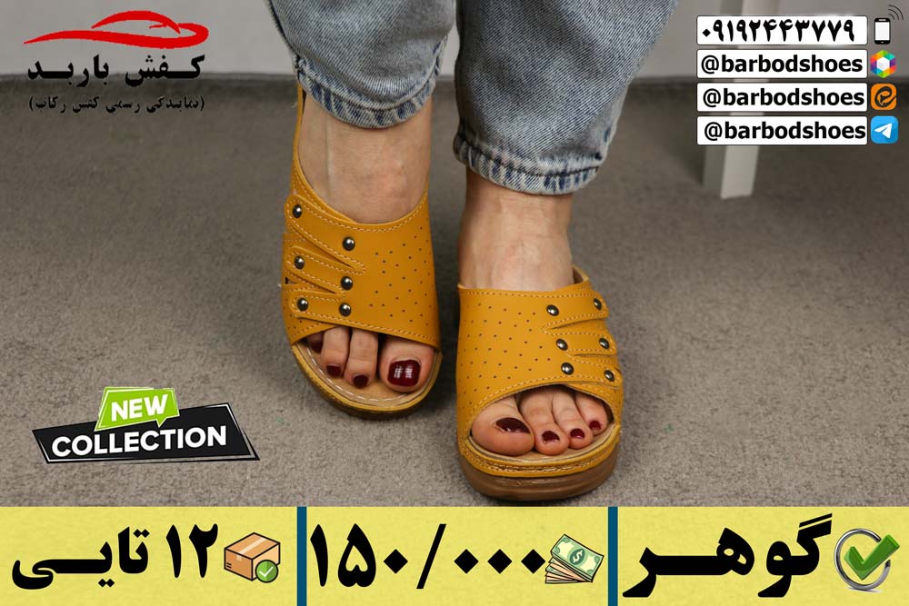 دمپایی طبی زنانه خارجی