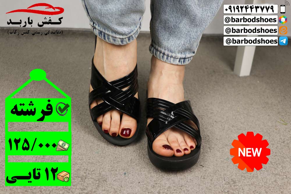 دمپایی زنانه جدید