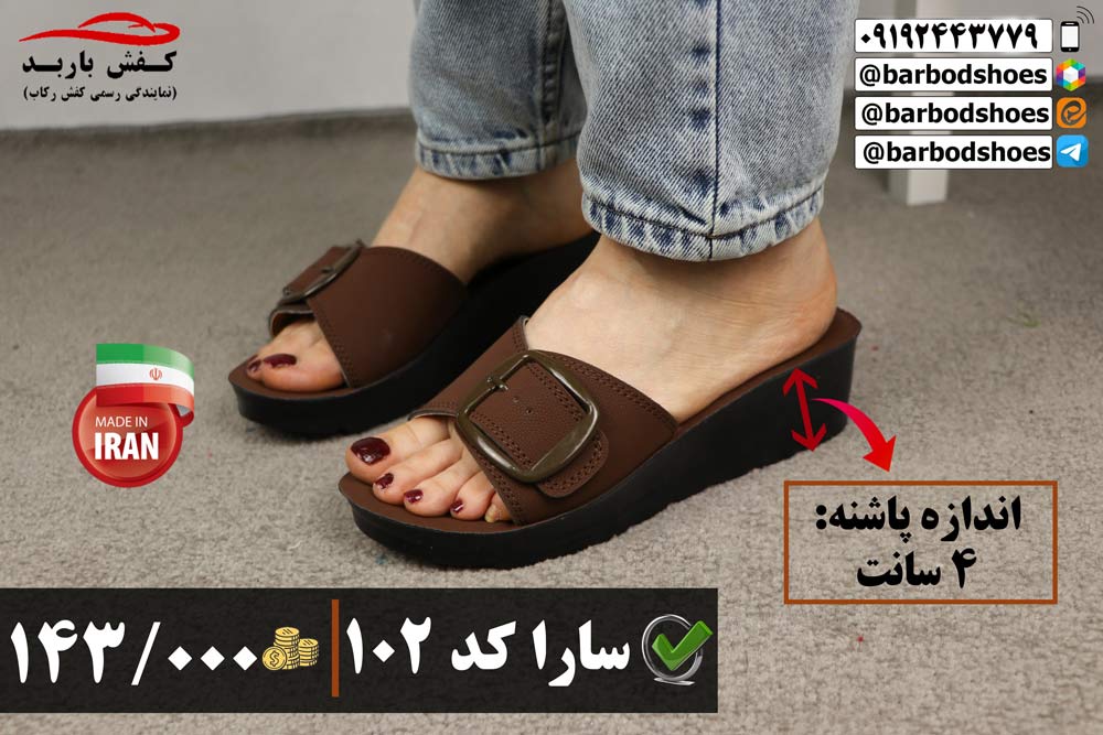 دمپایی مجلسی زنانه پاشنه دار