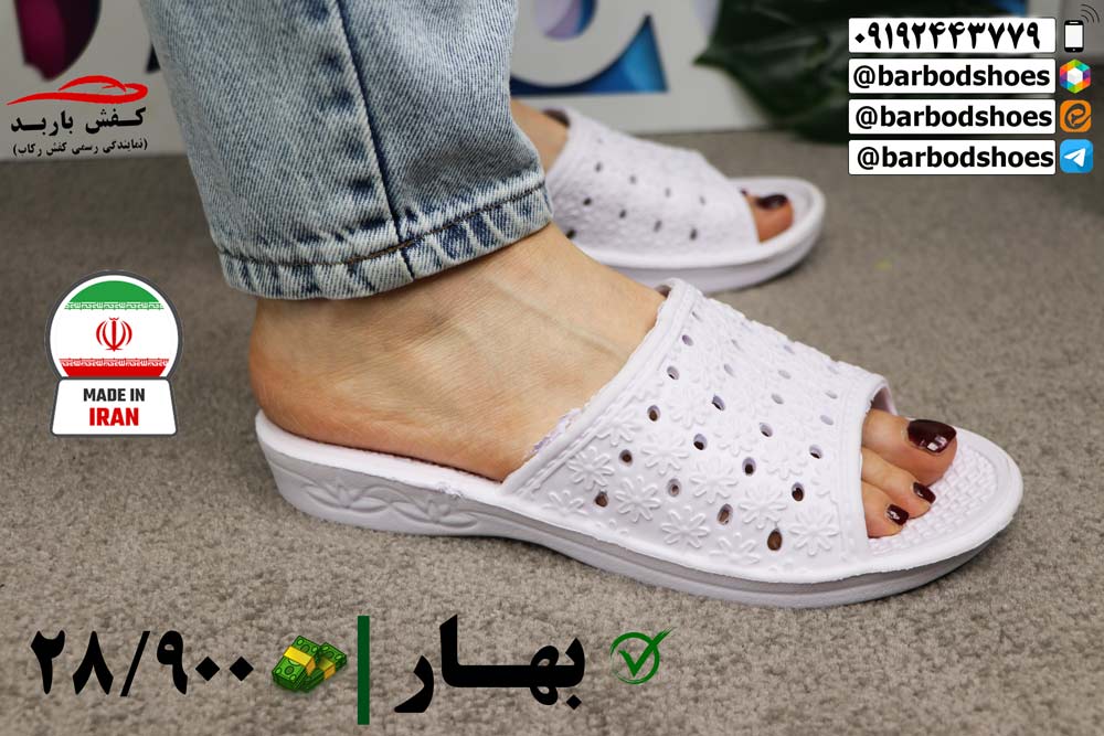 دمپایی بیمارستانی اصفهان