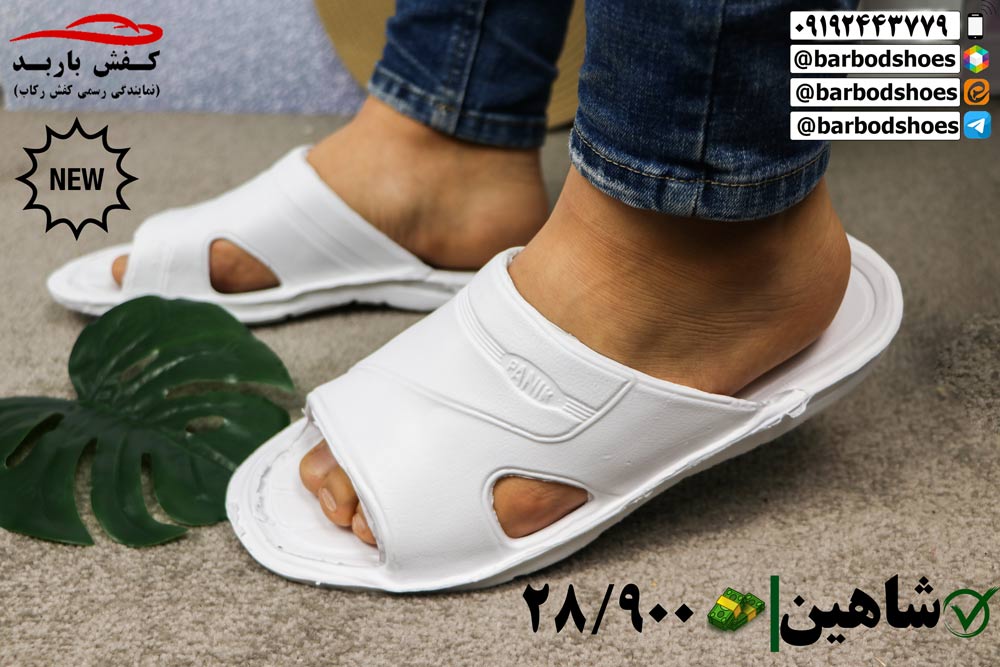 دمپایی بیمارستانی اصفهان