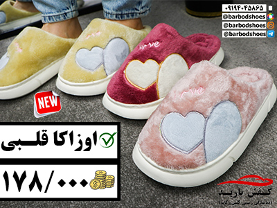 خرید دمپایی زمستانی