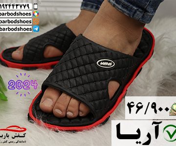 دمپایی حمام و دستشویی