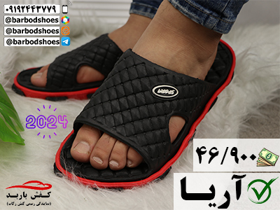 دمپایی حمام و دستشویی